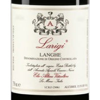 画像をギャラリービューアに読み込む, ランゲ・ロッソ・ラリジ 2021