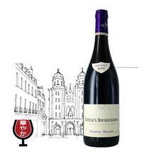 画像をギャラリービューアに読み込む, コトー・ブルギニョン 2018