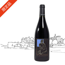 画像をギャラリービューアに読み込む, コート・ロティ・バルバリン 2018