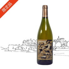 画像をギャラリービューアに読み込む, サン・ジョセフ・ブラン 2019