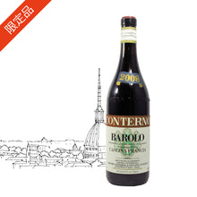 画像をギャラリービューアに読み込む, バローロ・カッシーナ・フランチャ 2008