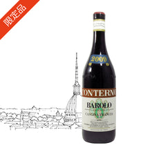 画像をギャラリービューアに読み込む, バローロ・カッシーナ・フランチャ 2009