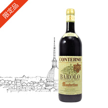 画像をギャラリービューアに読み込む, バローロ・リゼルヴァ・モンフォルティーノ 2013