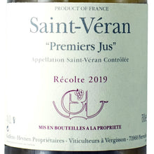 画像をギャラリービューアに読み込む, サン・ヴェラン・プルミエ・ジュ 2022