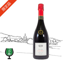 画像をギャラリービューアに読み込む, シャンパーニュ ”グラン・ブラン” 2015