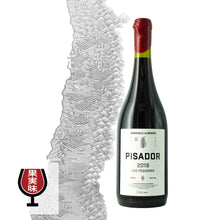 画像をギャラリービューアに読み込む, ティント・マルカ・ピサドール 2018