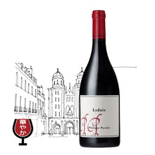 画像をギャラリービューアに読み込む, ラドワ・ルージュ 2019