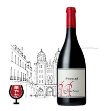 画像をギャラリービューアに読み込む, ポマール 2019