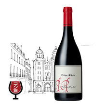 画像をギャラリービューアに読み込む, コート・ロティ 2019