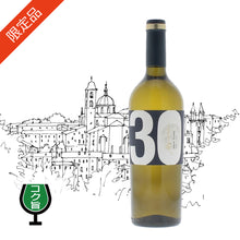 画像をギャラリービューアに読み込む, ミルム・30アンニ N.V.