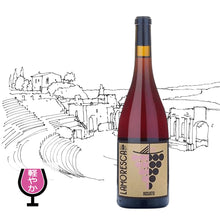 画像をギャラリービューアに読み込む, ラモレスカ・ロザート2022