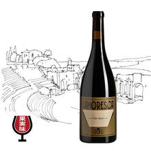 画像をギャラリービューアに読み込む, ラモレスカ・ロッソ2021