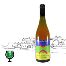 画像をギャラリービューアに読み込む, ブラン・リュヌ・ブル 2020