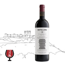 画像をギャラリービューアに読み込む, マタリャーナ2016