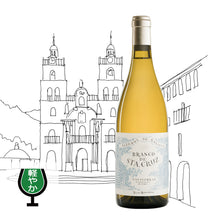 画像をギャラリービューアに読み込む, ブランコ・サンタ・クルース2019