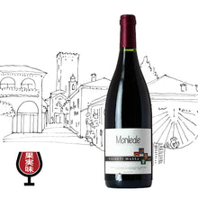 画像をギャラリービューアに読み込む, バルベーラ・コッリ・トルトネージ・モンレアーレ2015