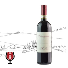 画像をギャラリービューアに読み込む, カルミニャーノ・サンタ・クリスティーナ・イン・ピッリ2020