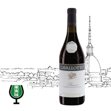 画像をギャラリービューアに読み込む, ビアンコ・ピネール(ピノ・ネロ)2022