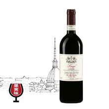 画像をギャラリービューアに読み込む, ランゲ・ロッソ・ラリジ 2021