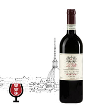 画像をギャラリービューアに読み込む, ランゲ・ロッソ・ラ・ヴィッラ 2020