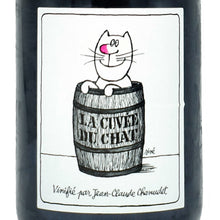 画像をギャラリービューアに読み込む, ラ・キュヴェ・ド・シャ 2022