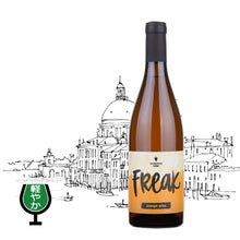 画像をギャラリービューアに読み込む, a+ フリーク2020