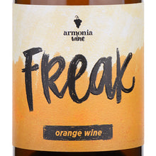 画像をギャラリービューアに読み込む, a+ フリーク2020