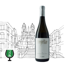 画像をギャラリービューアに読み込む, フレゲッラ2018