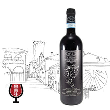 画像をギャラリービューアに読み込む, ランゲ・ネッビオーロ 2020