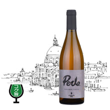 画像をギャラリービューアに読み込む, V.V ペルラ2018