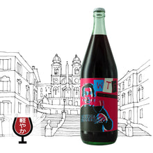 画像をギャラリービューアに読み込む, WTF・ロッソ・ビオディナミコ2022