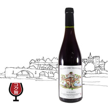 画像をギャラリービューアに読み込む, ルージュ・カメリア2016