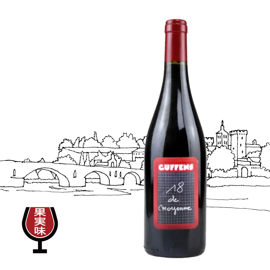 18デ・モワンヌ・ルージュ　[2018]