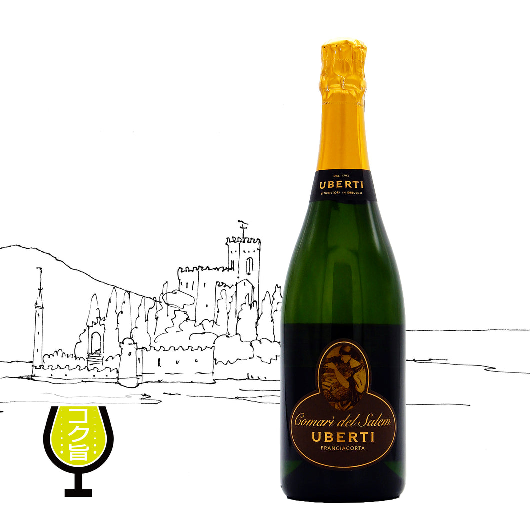 フランチャコルタ・エクストラ・ブリュット・コマリ・デル・サレム 2016