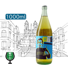 画像をギャラリービューアに読み込む, WTF・ビアンコ・ビオディナミコ　2022
