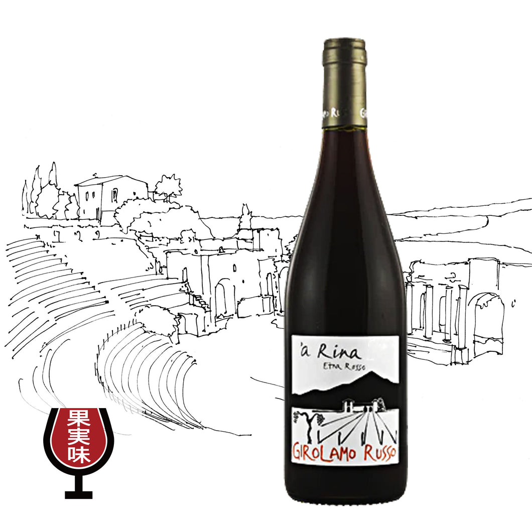 エトナ・ロッソ・ア・リナ2023