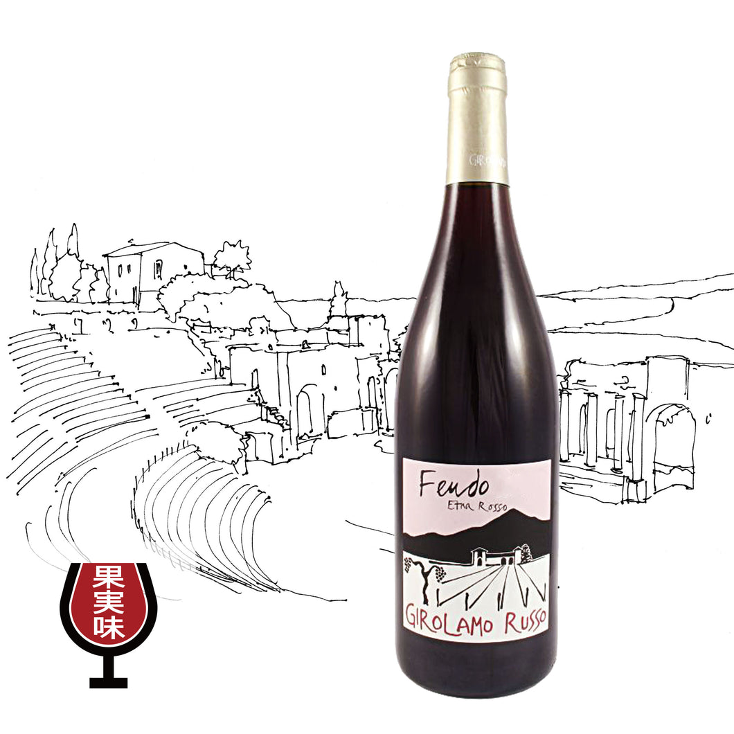 エトナ・ロッソ・フェウド2021