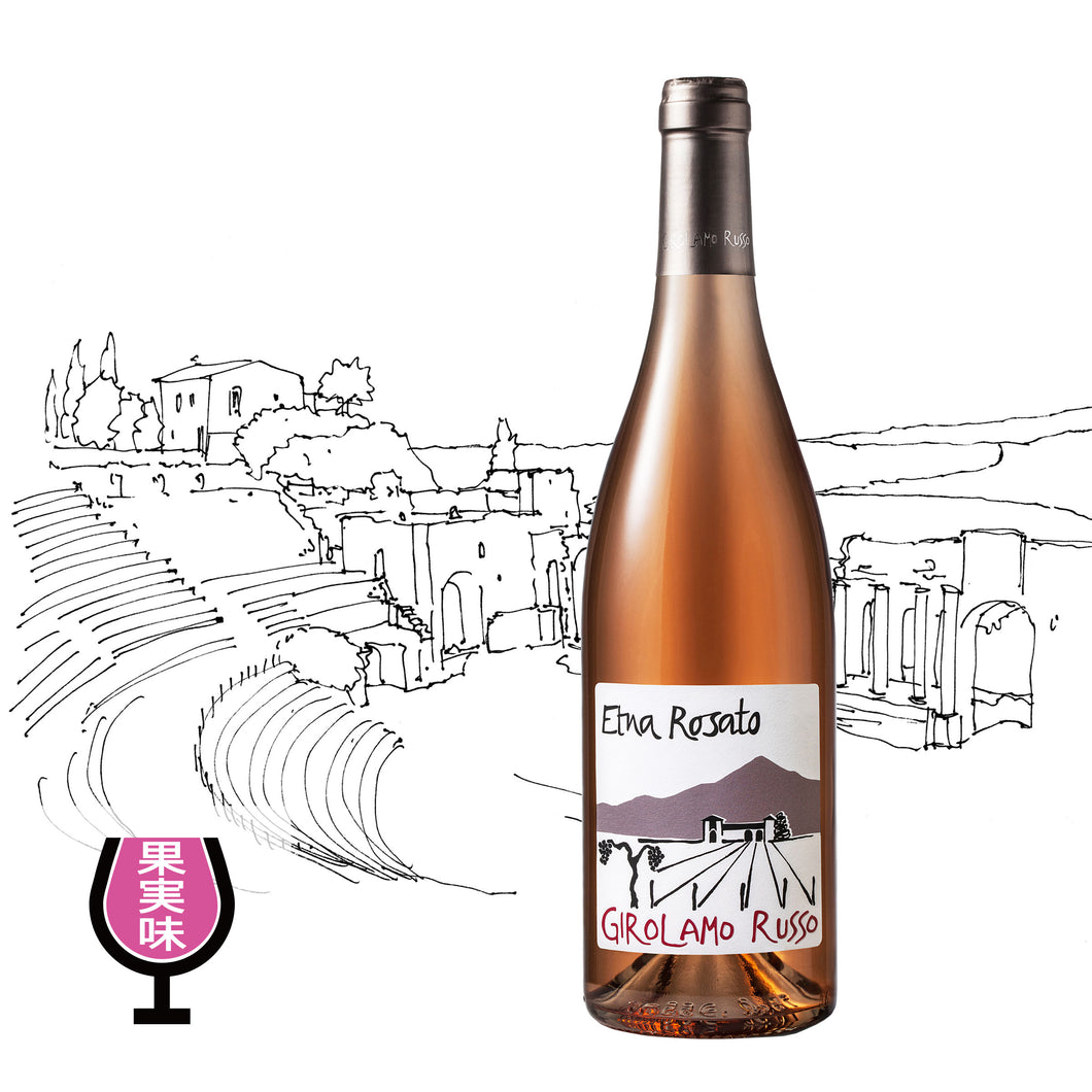 エトナ・ロザート2024