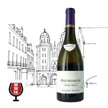 画像をギャラリービューアに読み込む, ブルゴーニュ・ピノ・ノワール　2021
