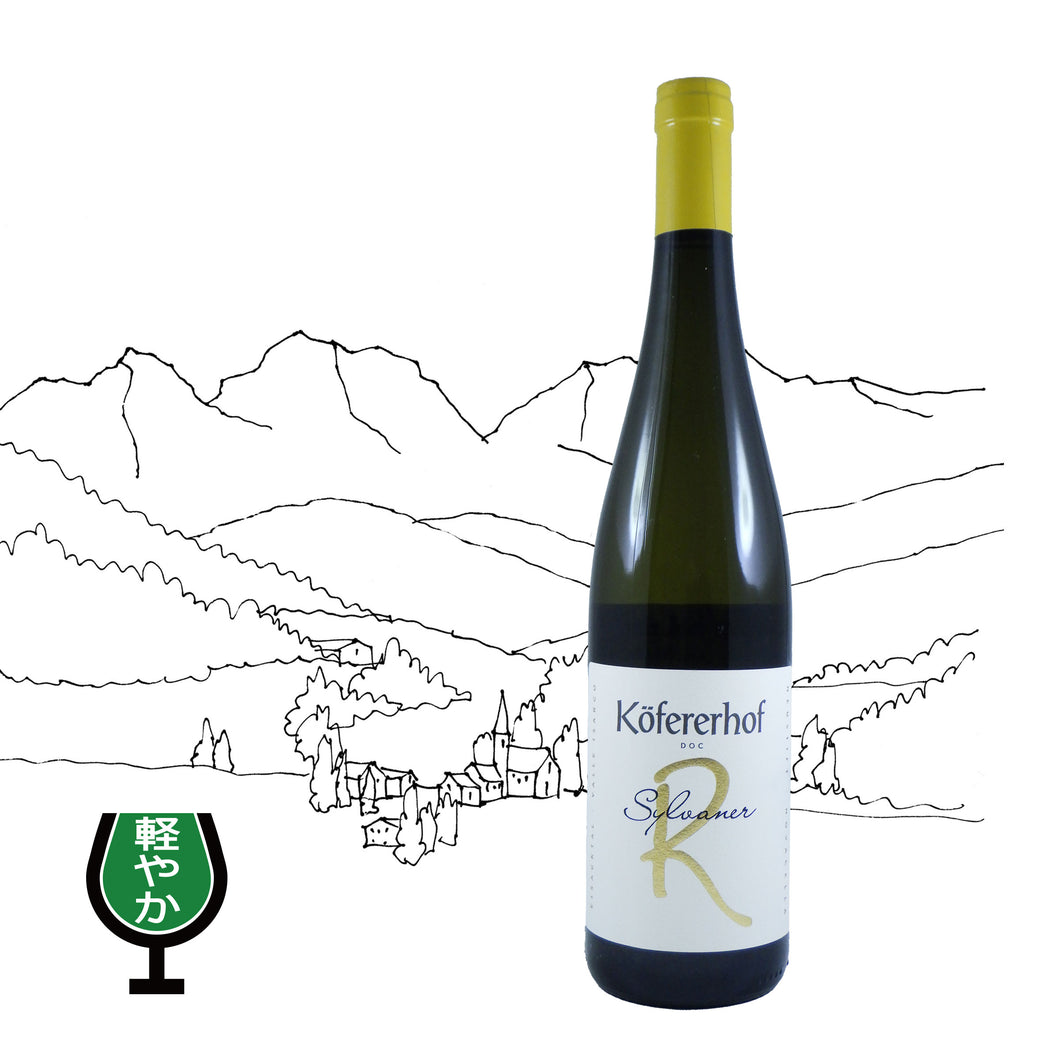 ヴァッレ・イサルコ・シルヴァーナー・エッレ　2022