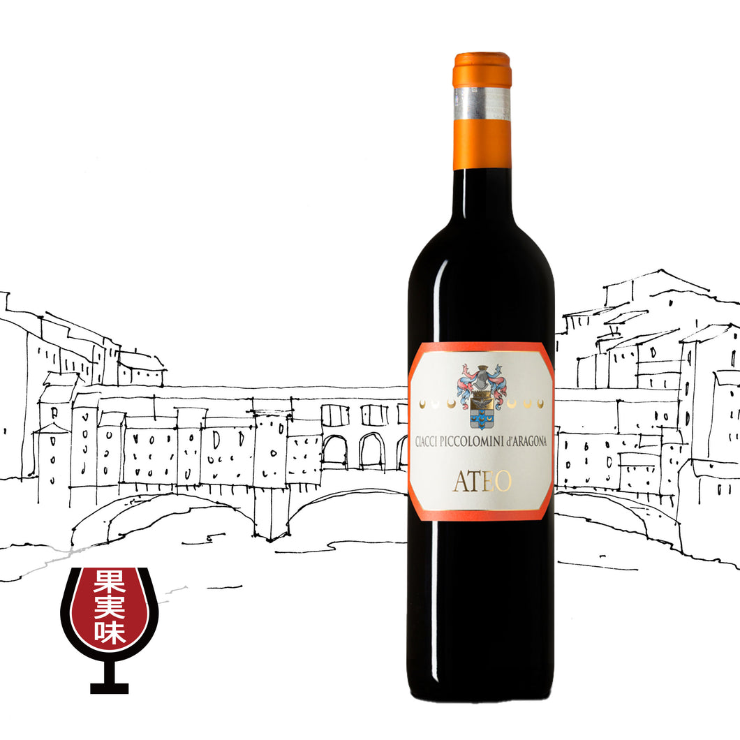 サンタンティモ・ロッソ・アテオ　2023