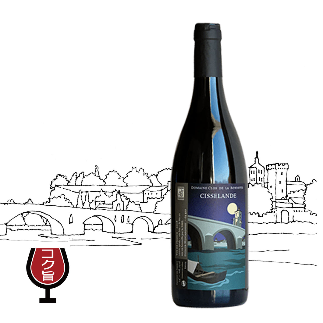 シラー・シスランド2023