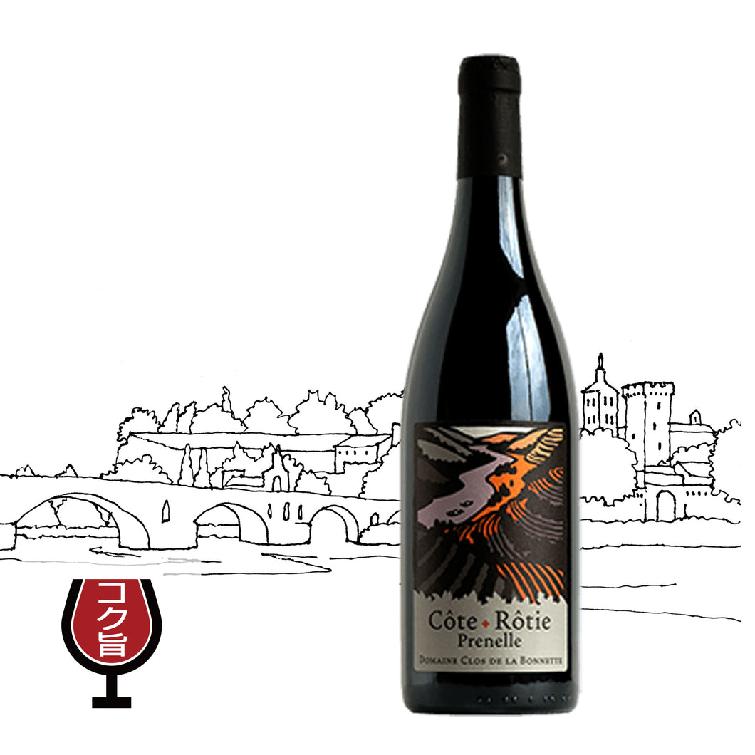 コート・ロティ・プルネル2022