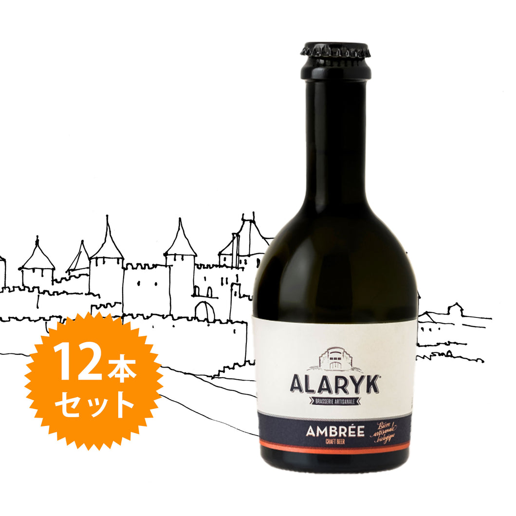 アンブレ・ビオ【12本セット】