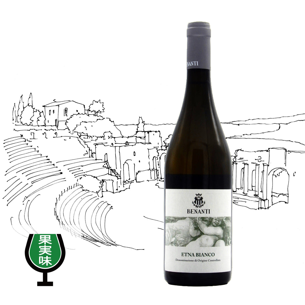 エトナ・ビアンコ　2023