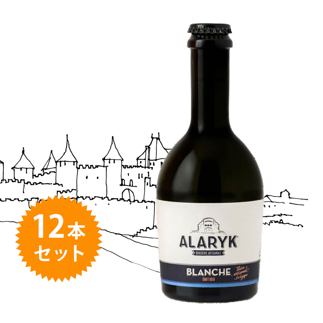 ブランシュ・ビオ【12本セット】