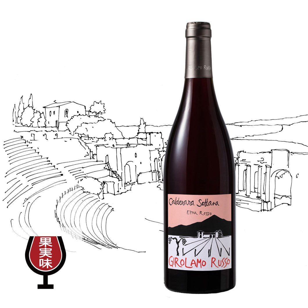 エトナ・ロッソ・カルデラーラ・ソッターナ2022