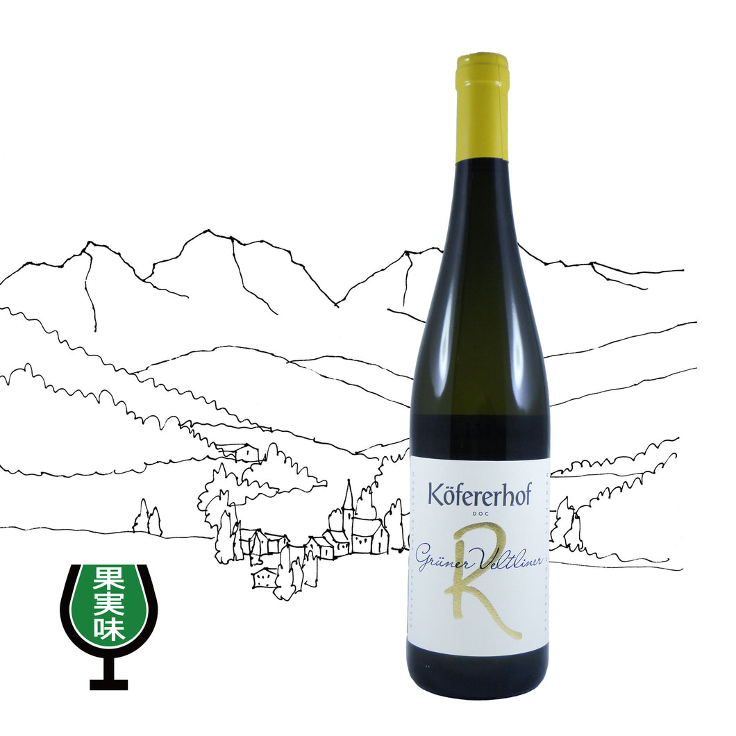 ヴァッレ・イサルコ・グリューナー・フェルトリナー・エッレ　2023