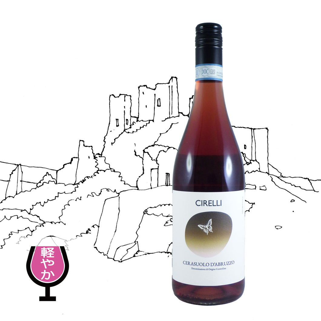 チェラスオーロ・ダブルッツォ　2024