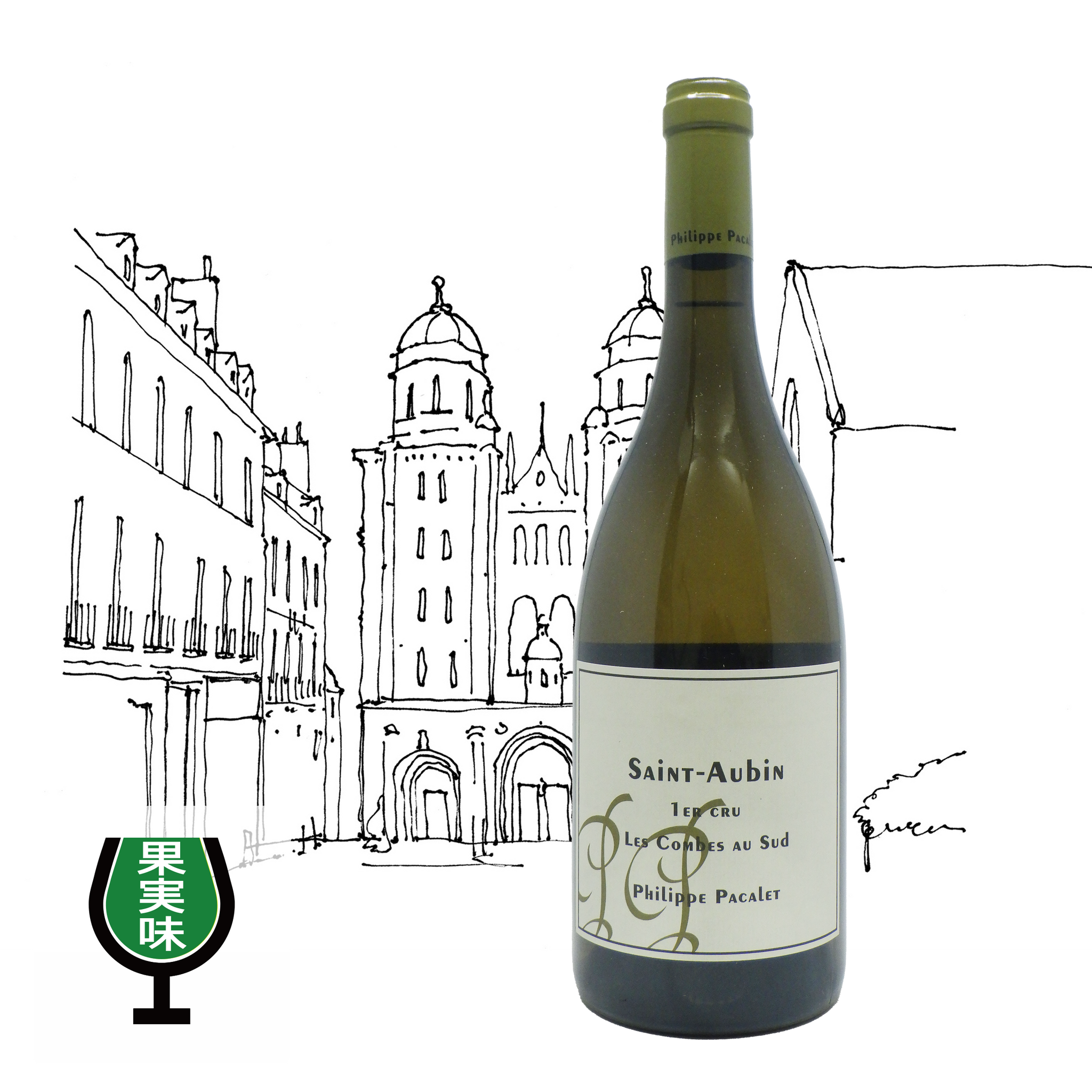 飲料・酒 【未開栓】フィリップ・パカレ ポマール 1er Cru レ